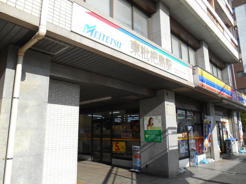 station. Nagoyahonsen Meitetsu "Higashibiwashima" 900m to the station