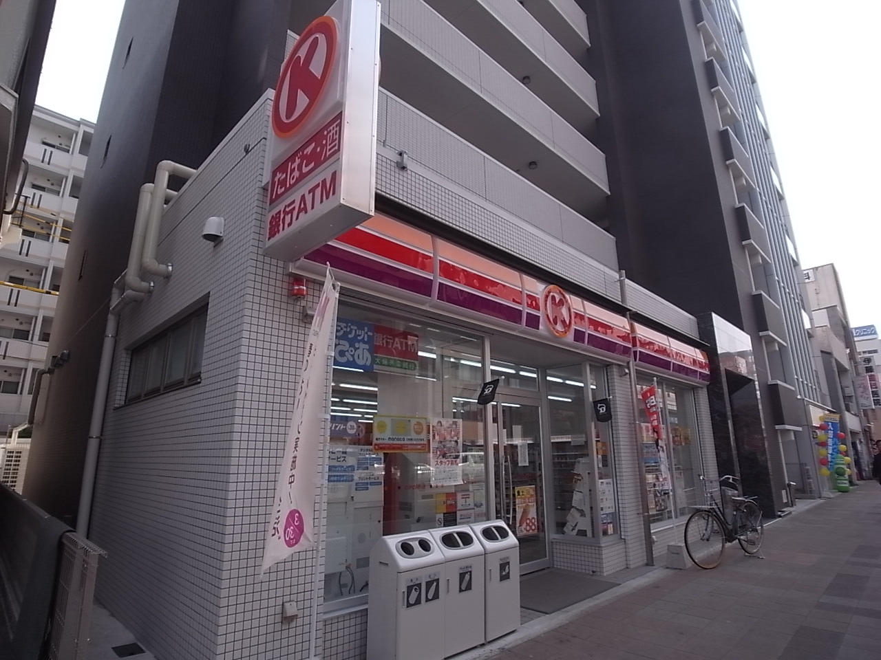 Convenience store. Circle K subway Joshin store up (convenience store) 213m