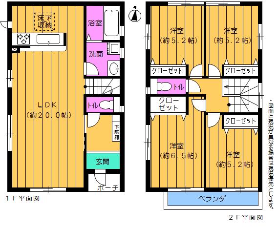 Floor plan. 31.5 million yen, 4LDK, Land area 169.67 sq m , Building area 97.72 sq m