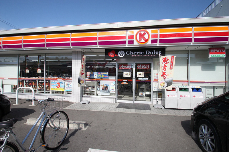 Convenience store. Circle K Mataho housing before store up (convenience store) 157m