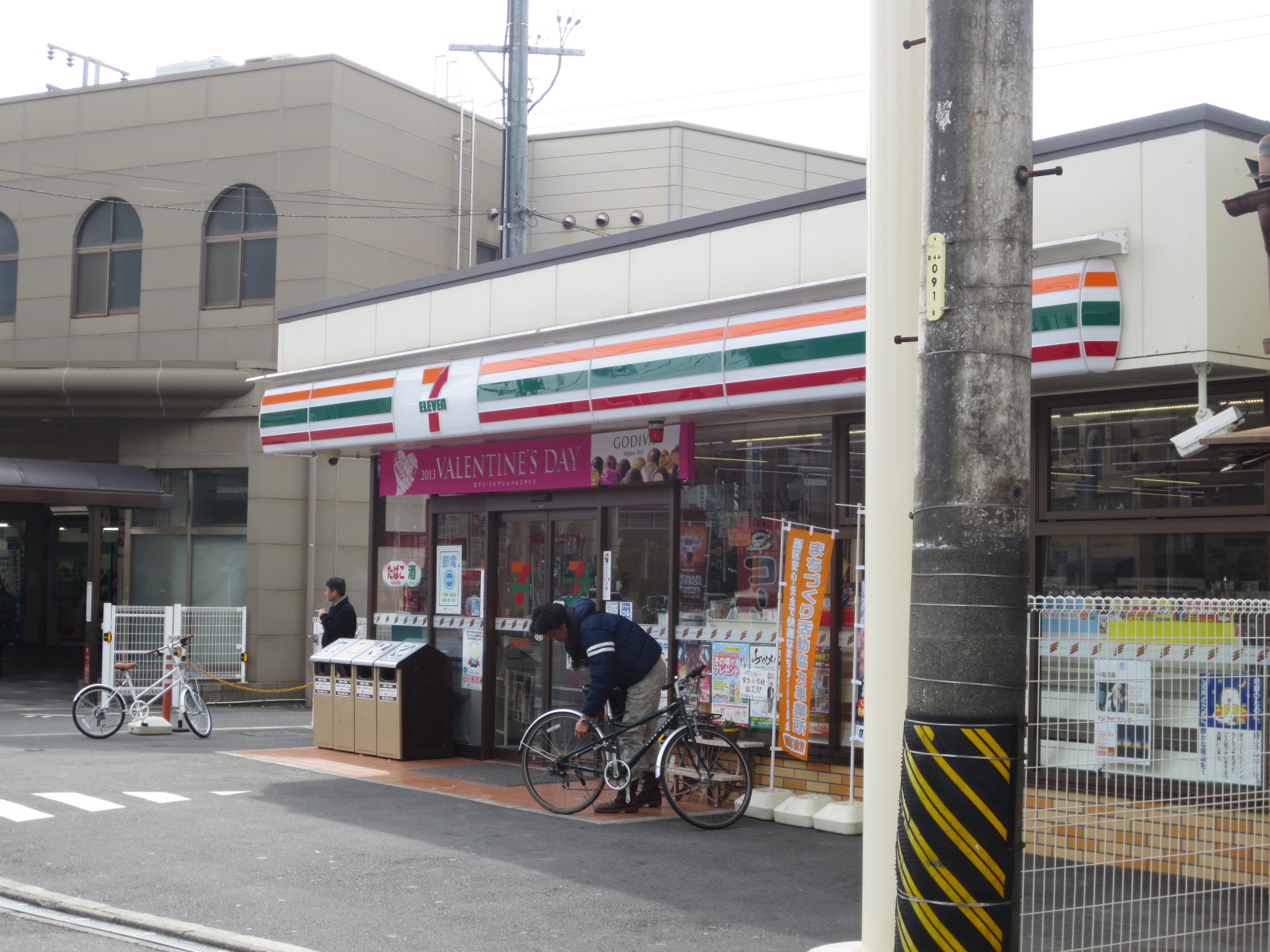 Convenience store. Seven-Eleven Nagoya Eisei 1-chome to (convenience store) 497m