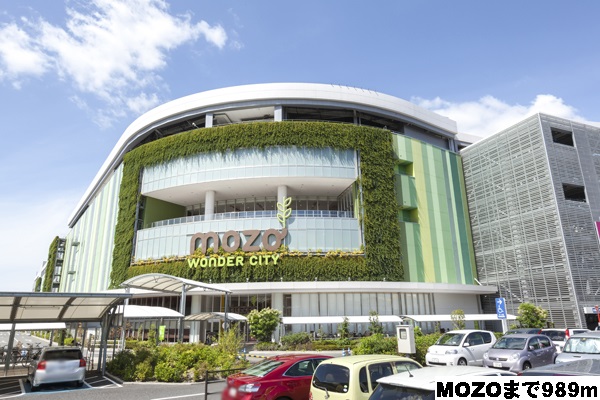 Shopping centre. 989m until MOZO Wonder City (shopping center)