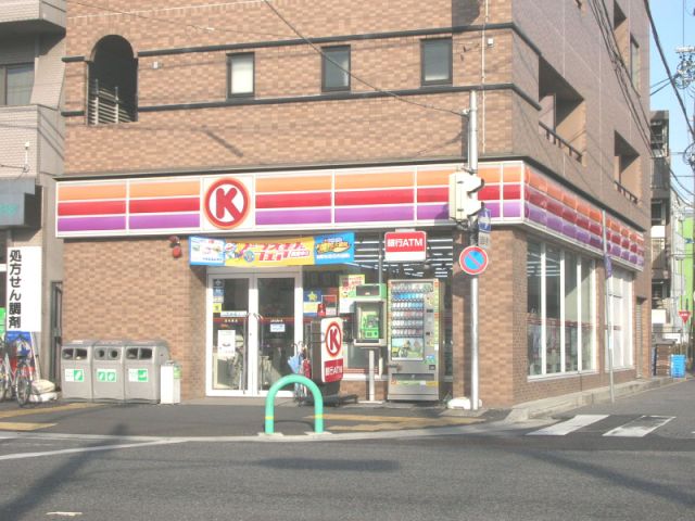 Convenience store. 297m to the Circle K (convenience store)