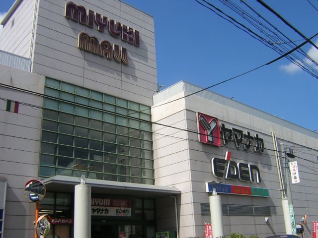 Shopping centre. Miyuki 1100m until the mall (shopping center)