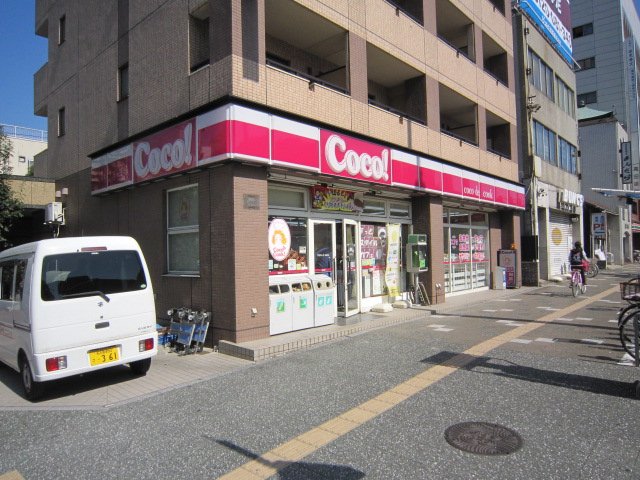 Convenience store. COCO to store (convenience store) 330m