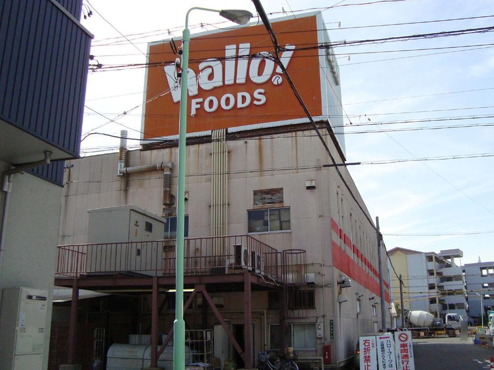 Supermarket. Harofudzu 754m until Hirata shop