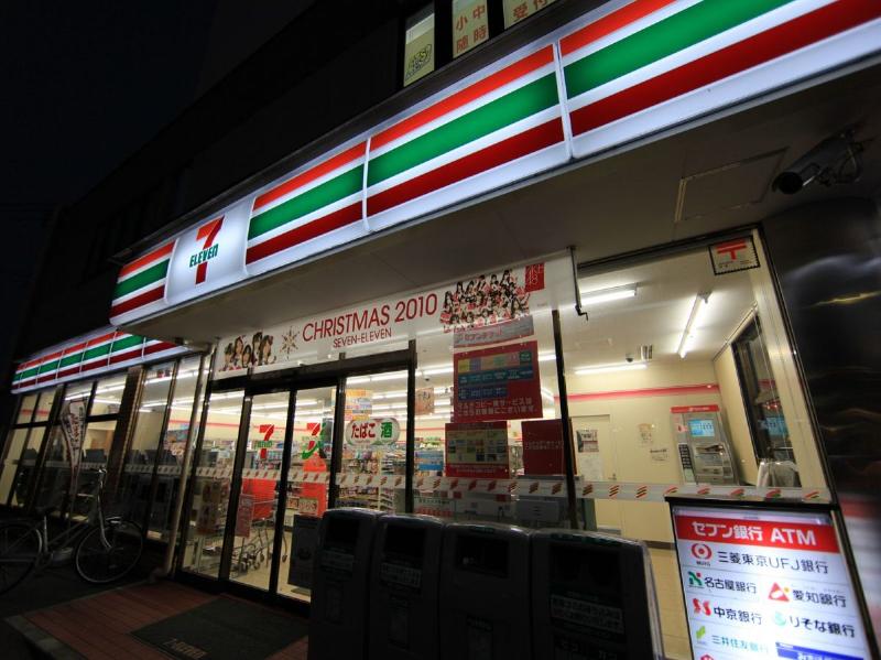 Convenience store. Seven-Eleven Nagoya Yasuji the town store (convenience store) to 228m