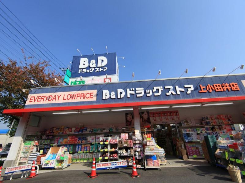 Dorakkusutoa. Bea ・ and ・ Dee drugstore kami otai shop 672m until (drugstore)