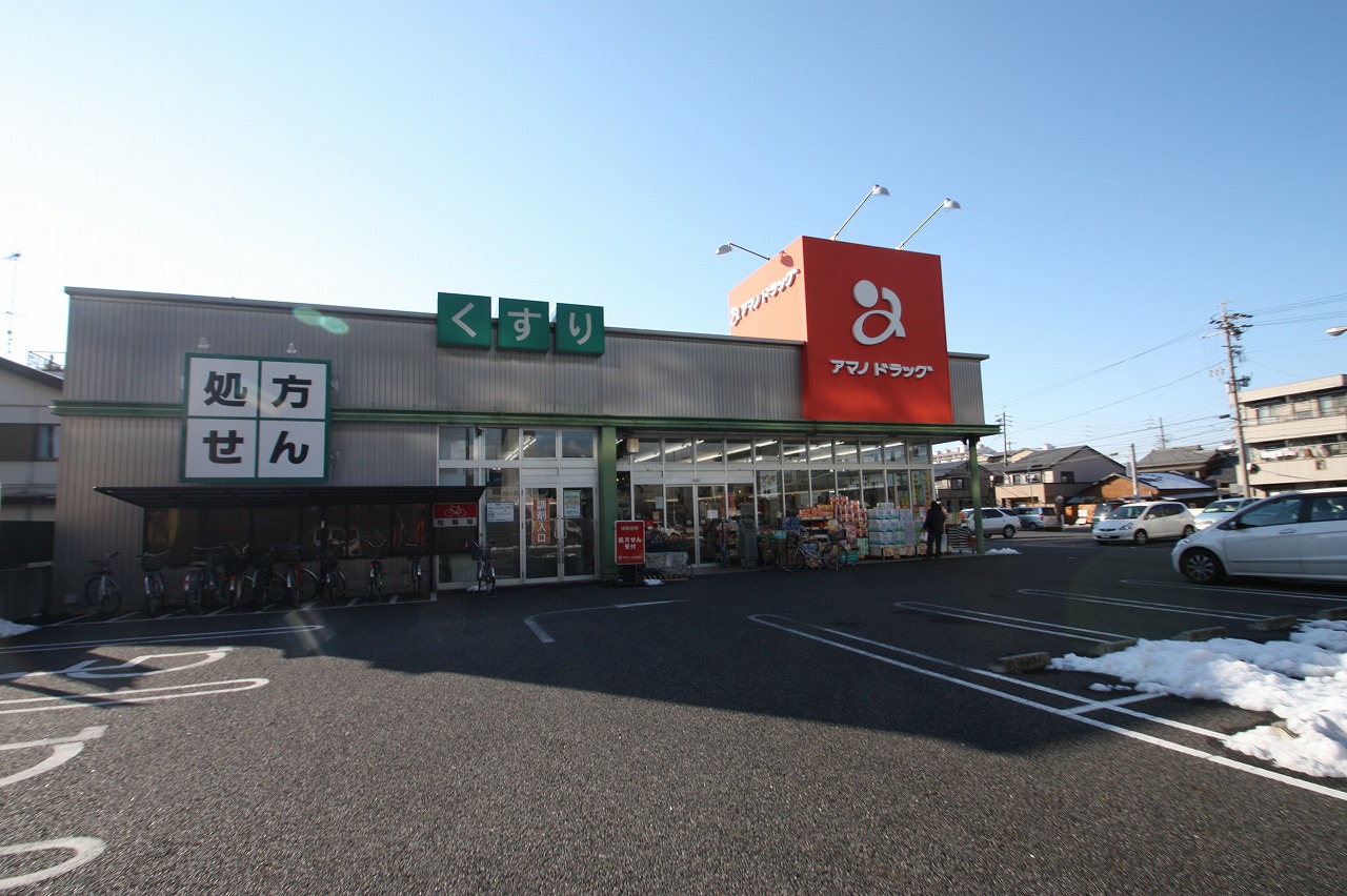 Dorakkusutoa. Amano drag Shonai Dori shop 943m until (drugstore)