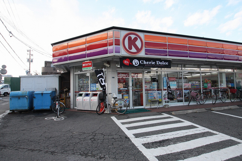 Convenience store. 309m to Circle K Koseitori store (convenience store)