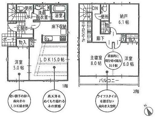Floor plan. 30,900,000 yen, 4LDK + S (storeroom), Land area 100 sq m , In accordance with the growth of the building area 99.78 sq m family, Colorfully change plan. 