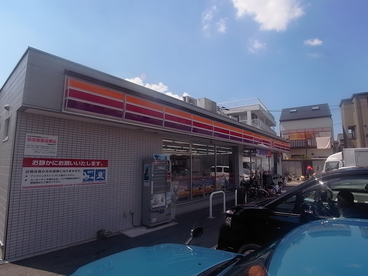 Convenience store. 368m to Circle K Kodama Nishiten (convenience store)