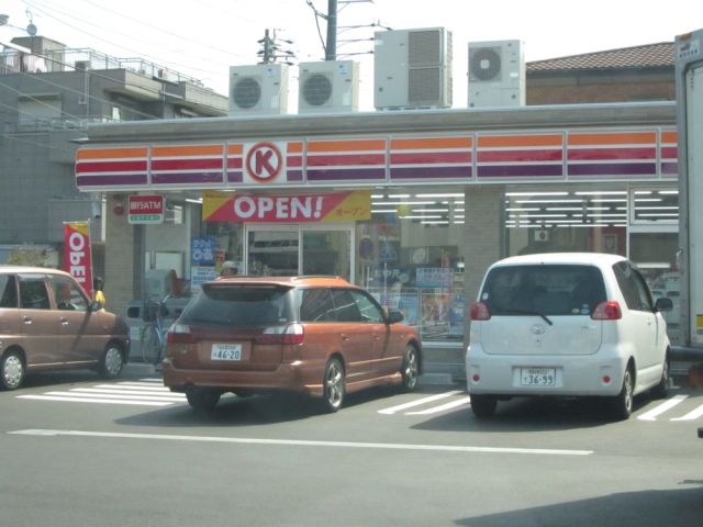 Convenience store. 70m to Circle K (convenience store)