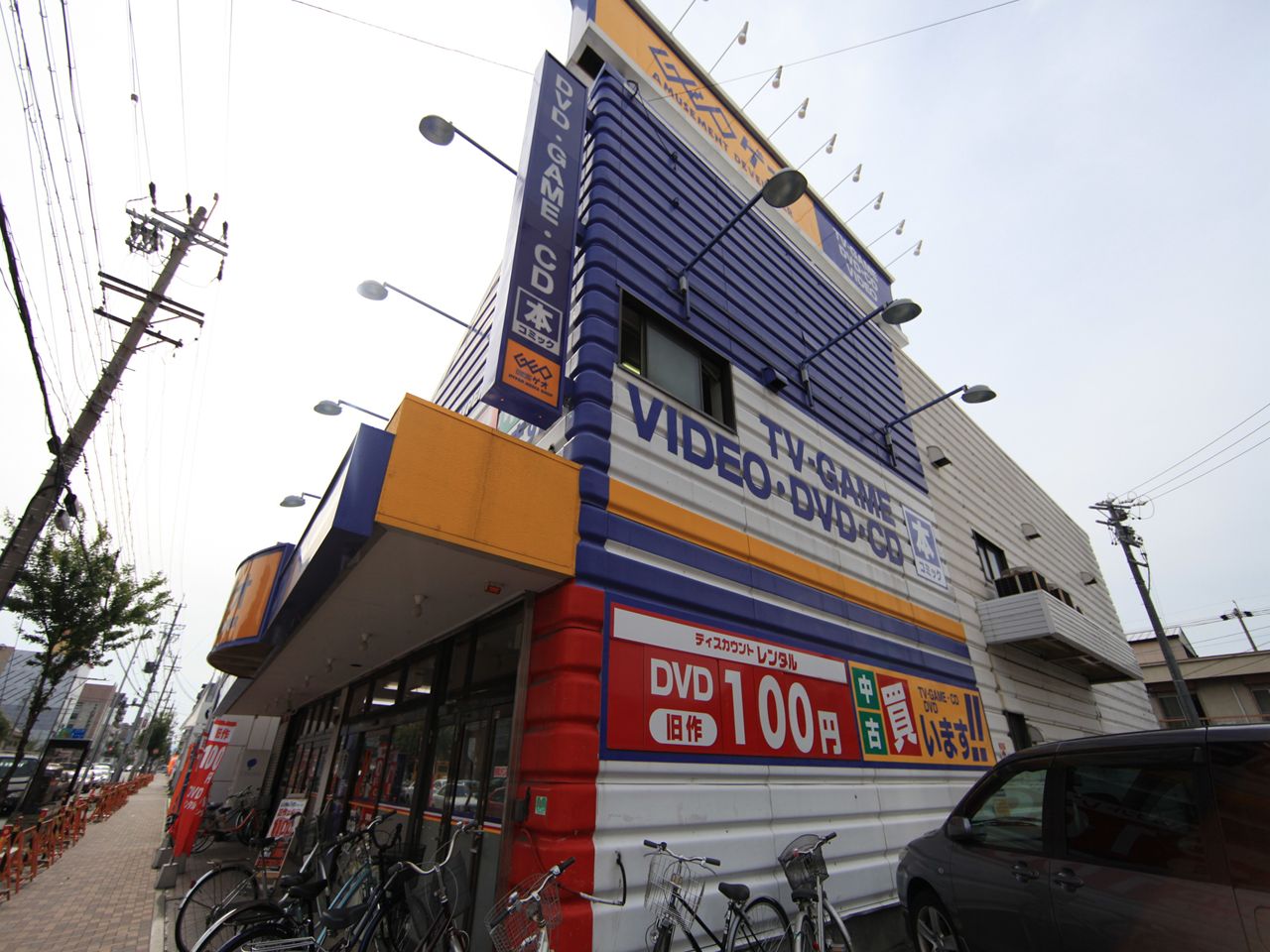 Rental video. GEO (GEO) Nagoya Kameshima shop 1400m up (video rental)