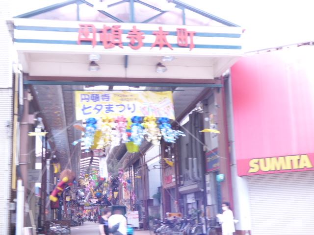 Other. 150m until Endonji shopping street (Other)