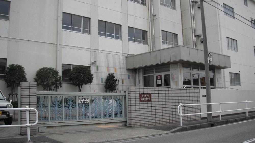 Junior high school. 950m to Nagoya Municipal Yamadahigashi junior high school