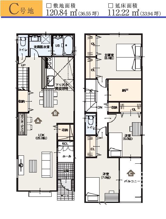 Building plan example (floor plan). Building plan example (D compartment) 3LDK + S, Land price 22 million yen, Land area 120.83 sq m , Building price 18,800,000 yen, Building area 112.22 sq m