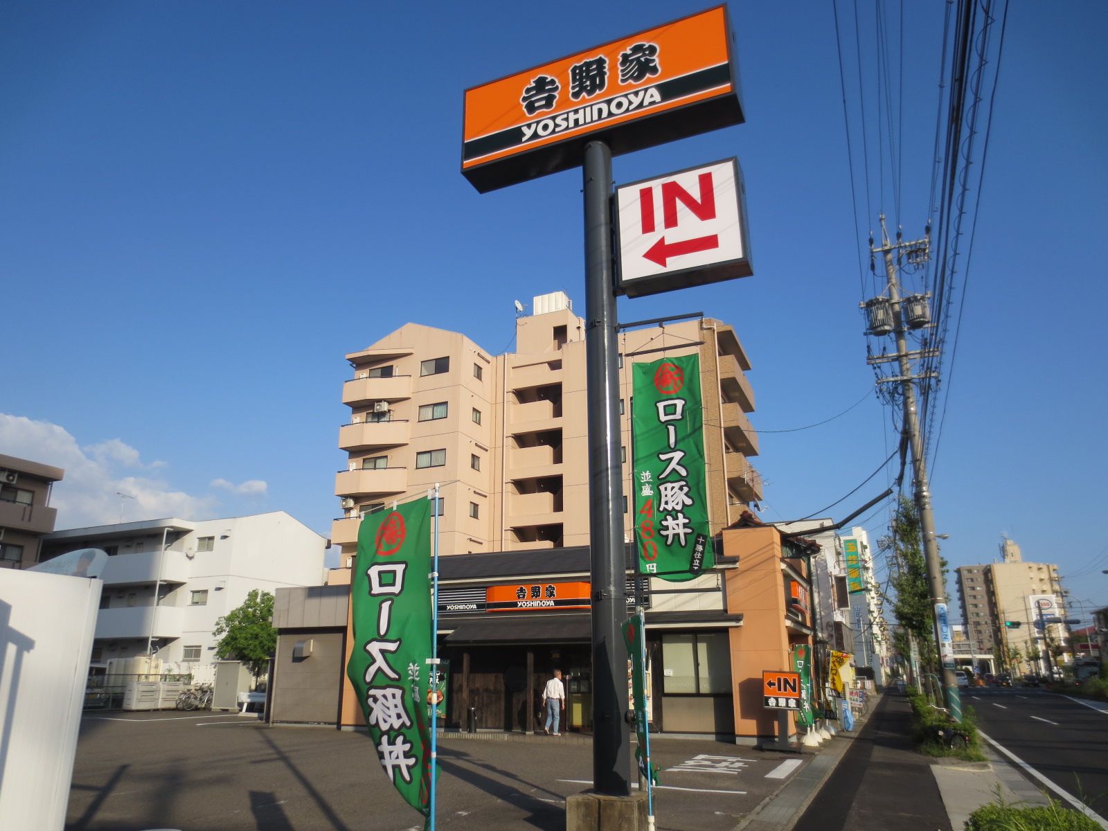 restaurant. Yoshinoya Shonariryokuchikoen 553m to the store (restaurant)