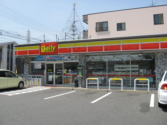 Convenience store. Yamazaki up (convenience store) 210m