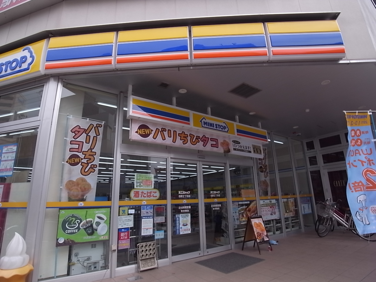 Convenience store. MINISTOP Meieki 2-chome (convenience store) up to 80m