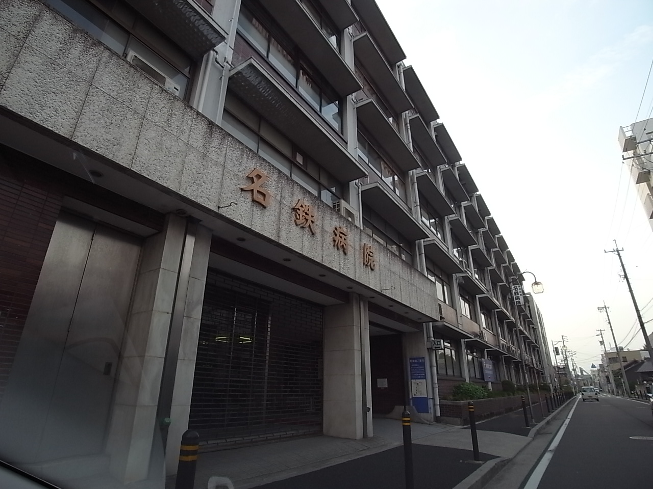 Hospital. 703m to Meitetsu hospital (General Hospital) (hospital)