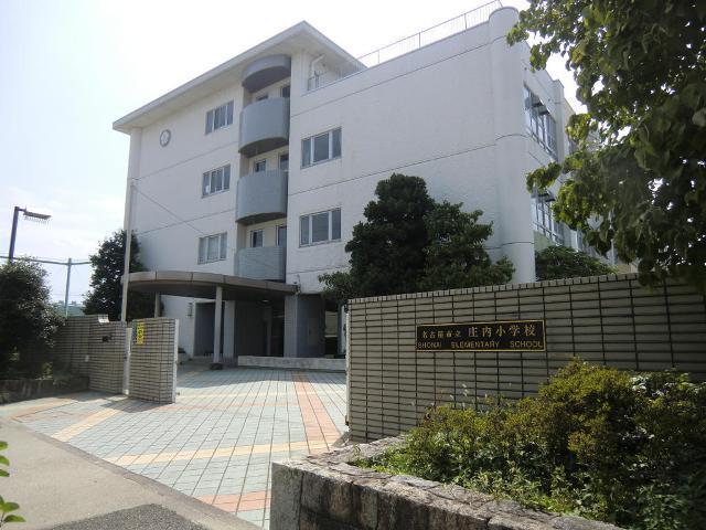 Primary school. Nagoya Municipal Shonai 800m up to elementary school