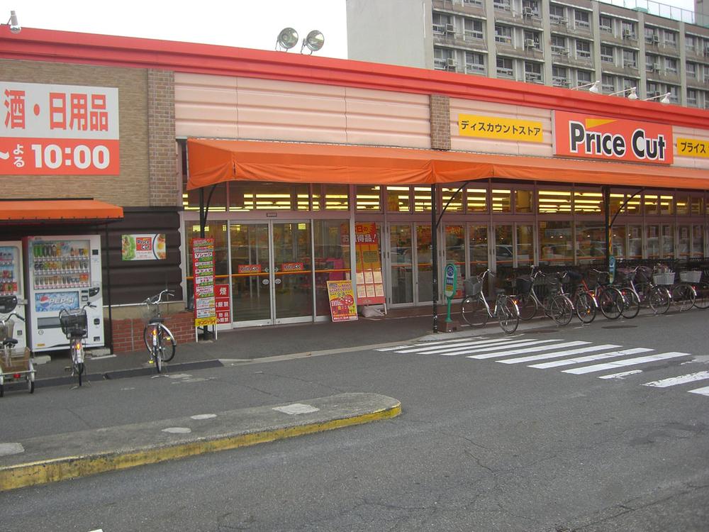 Supermarket. Price 268m to cut Mataho