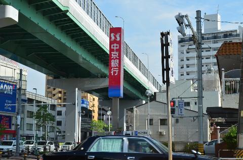 Other. Chukyo Bank Joshin 1406m to the branch (Other)