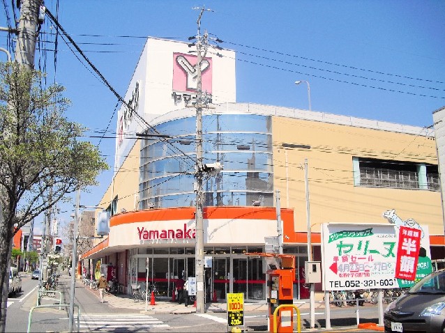 Supermarket. Yamanaka Shonai Dori store up to (super) 770m