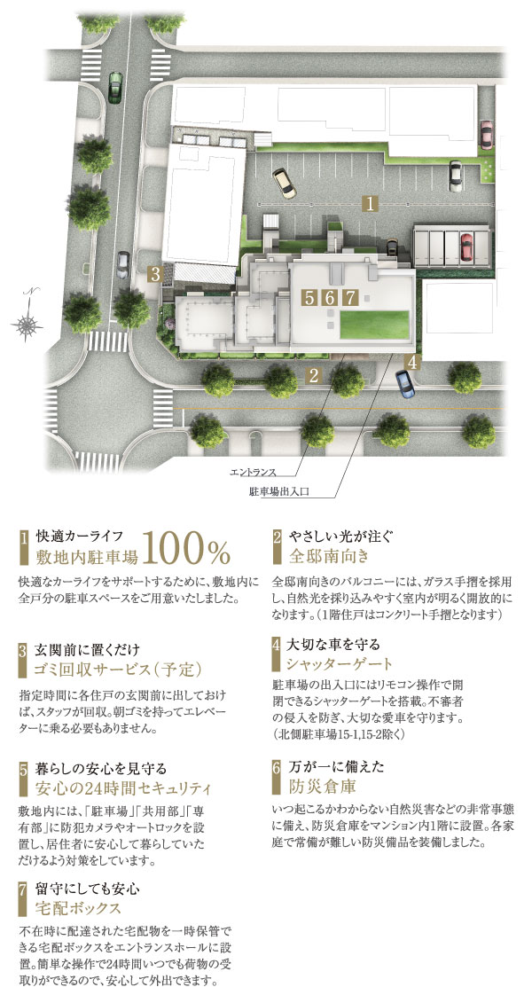 Features of the building.  [Land Plan] Appearance of elegant colors, Is planting became a building integrated, Beautiful harmony in a quiet street. This land, In Josai, We will increase the stately enough to tick (site layout)