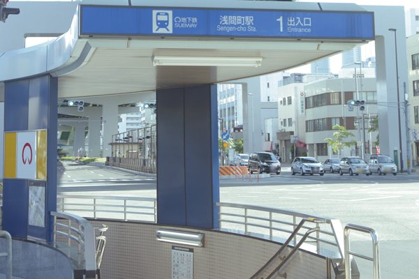 Surrounding environment. Subway Tsurumai "Sengen-cho" station (7 minutes walk ・ About 550m)