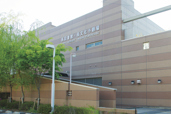 Surrounding environment. Nagoya City West Library ・ Western culture small theater (8-minute walk ・ About 570m)