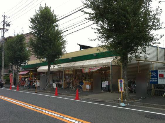 Supermarket. 569m until the Super Yamato Hirata shop