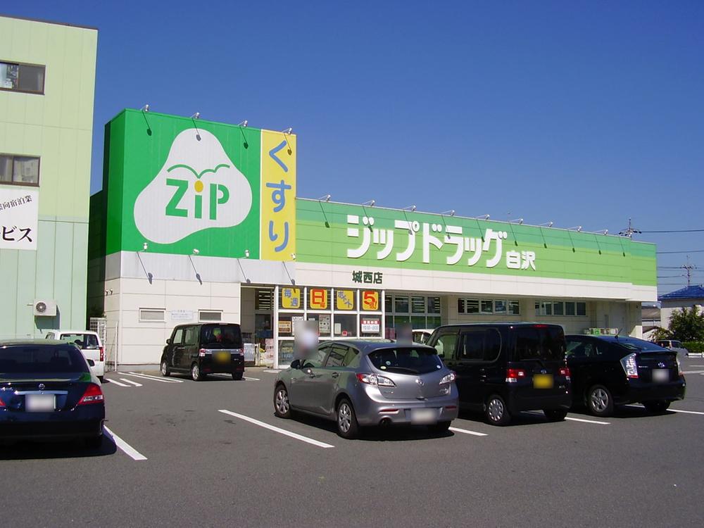 Drug store. Zip drag Shirasawa Until Josai shop 756m