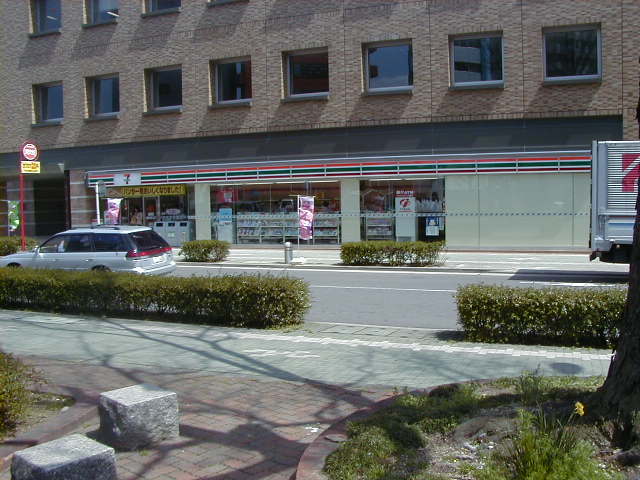 Convenience store. Seven-Eleven Nagoya Meieki 3-chome up (convenience store) 646m