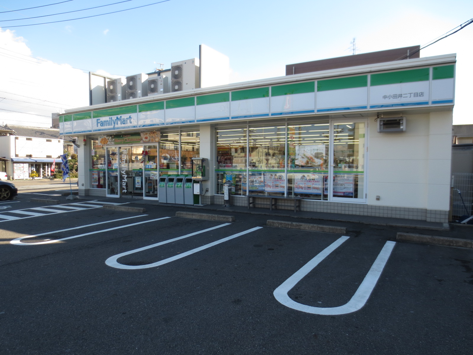 Convenience store. FamilyMart Nakaotai-chome store up (convenience store) 383m