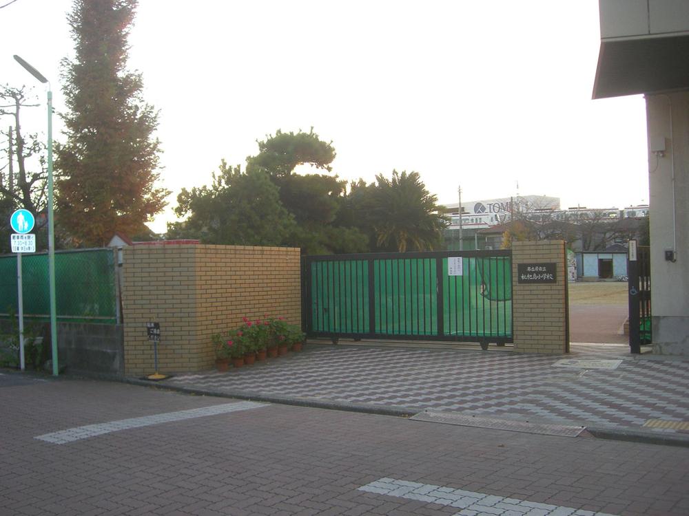 Primary school. Biwajima until elementary school 586m