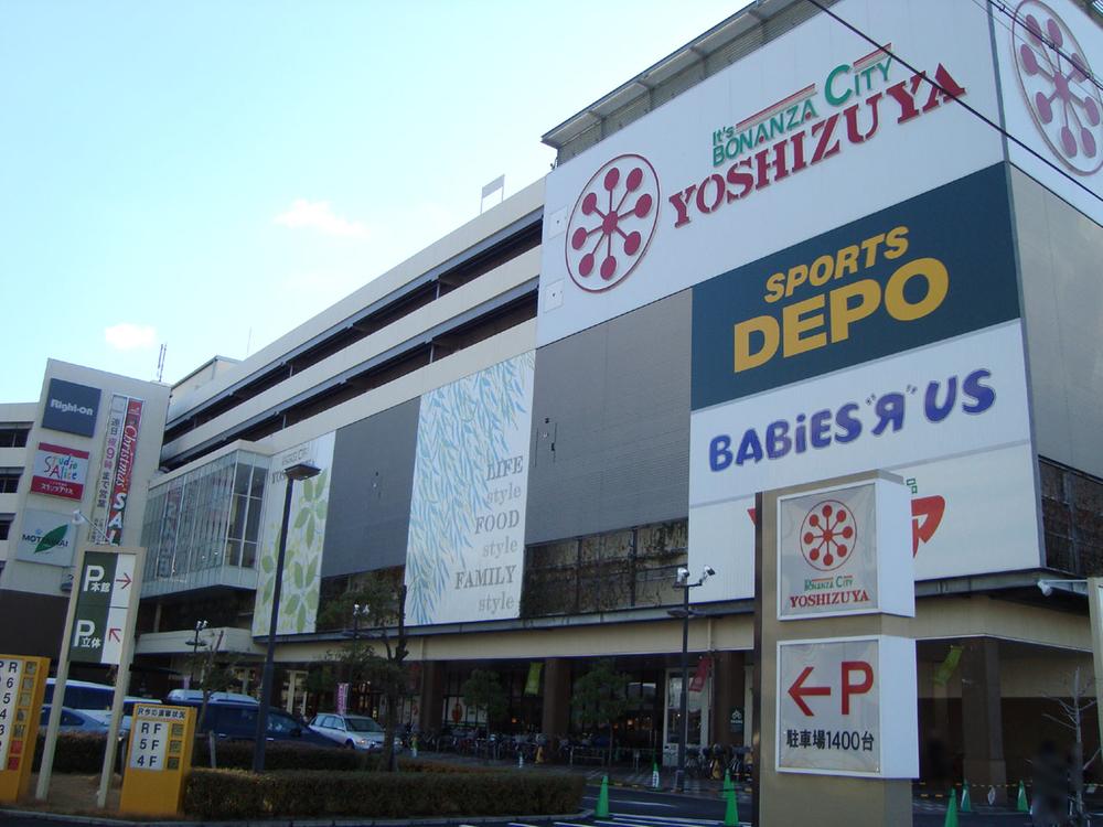 Shopping centre. Yoshidzuya until Meisei shop 1030m
