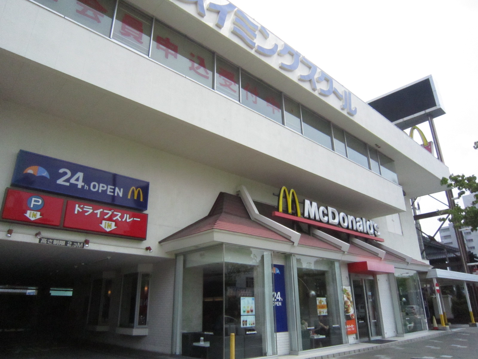 restaurant. 469m to McDonald's Josai store (restaurant)