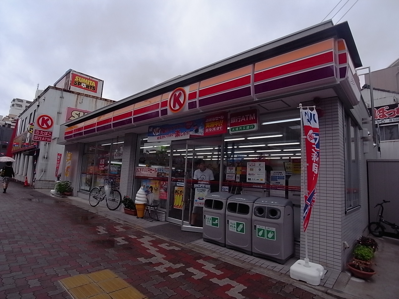 Convenience store. Circle K Nagono-chome store up (convenience store) 191m