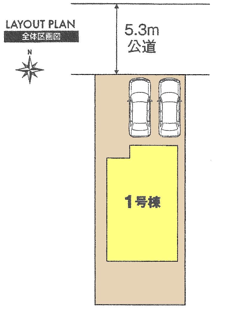 The entire compartment Figure