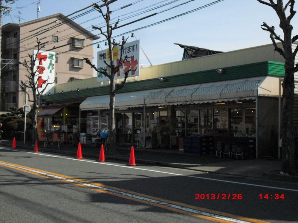 Supermarket. 1000m to Yamato
