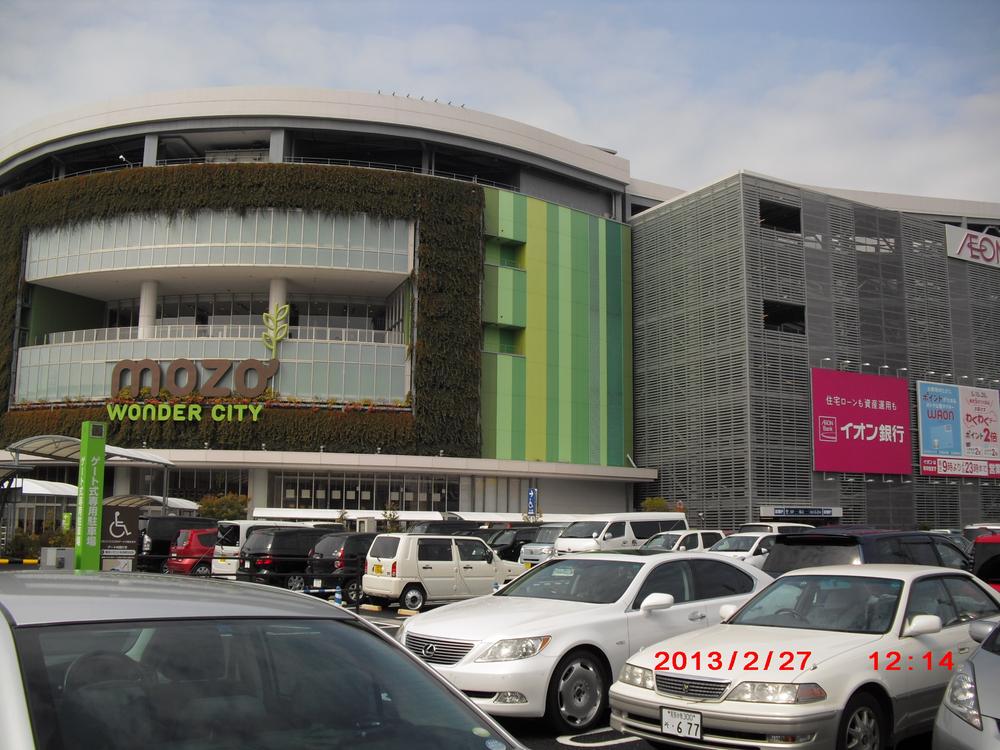 Shopping centre. ion Until Mozo 1900m