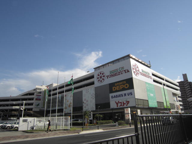 Supermarket. Yoshidzuya Nagoya Meisei store up to (super) 866m