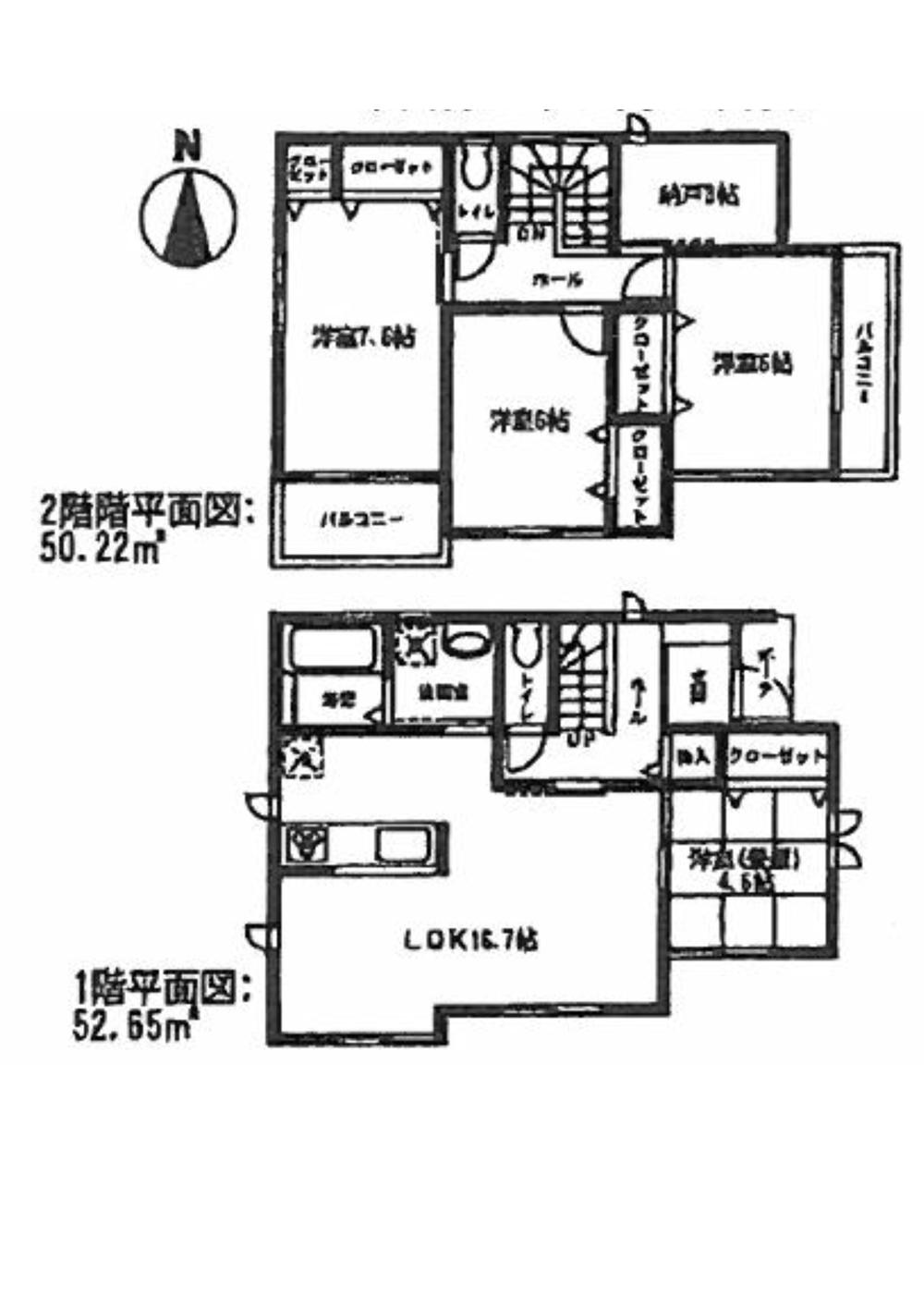 Floor plan. (Building 2), Price 32,800,000 yen, 4LDK, Land area 108.63 sq m , Building area 103.01 sq m