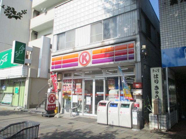 Convenience store. 360m to the Circle K (convenience store)