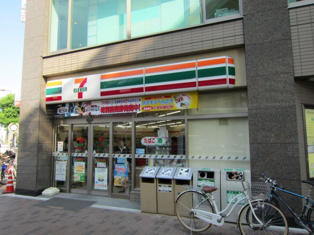 Convenience store. Seven-Eleven (convenience store) to 400m