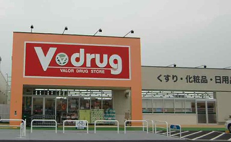 Dorakkusutoa. V ・ drug Horikoshi 1000m to the store (drugstore)