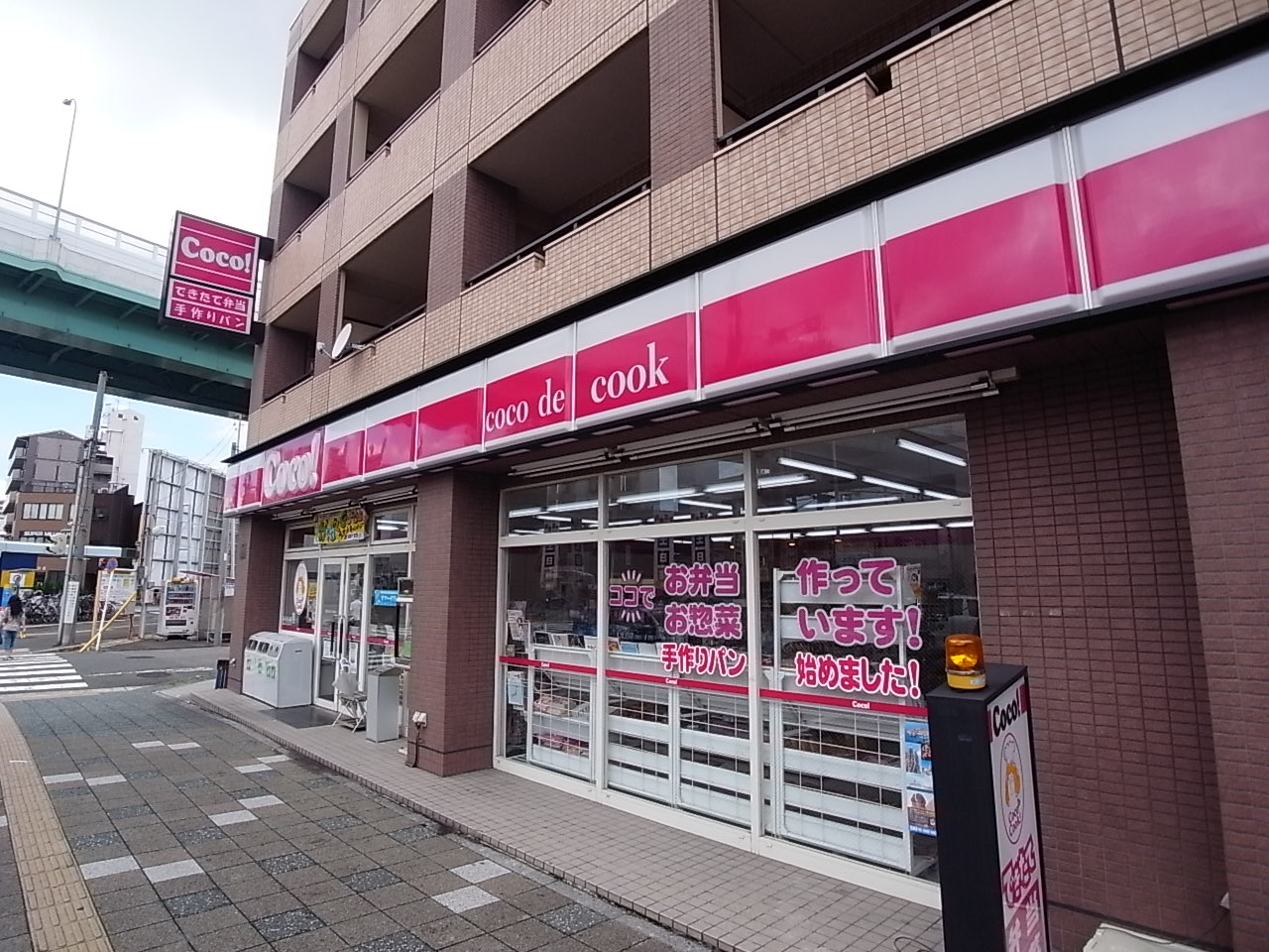 Convenience store. 8m up here store Asama-cho store (convenience store)