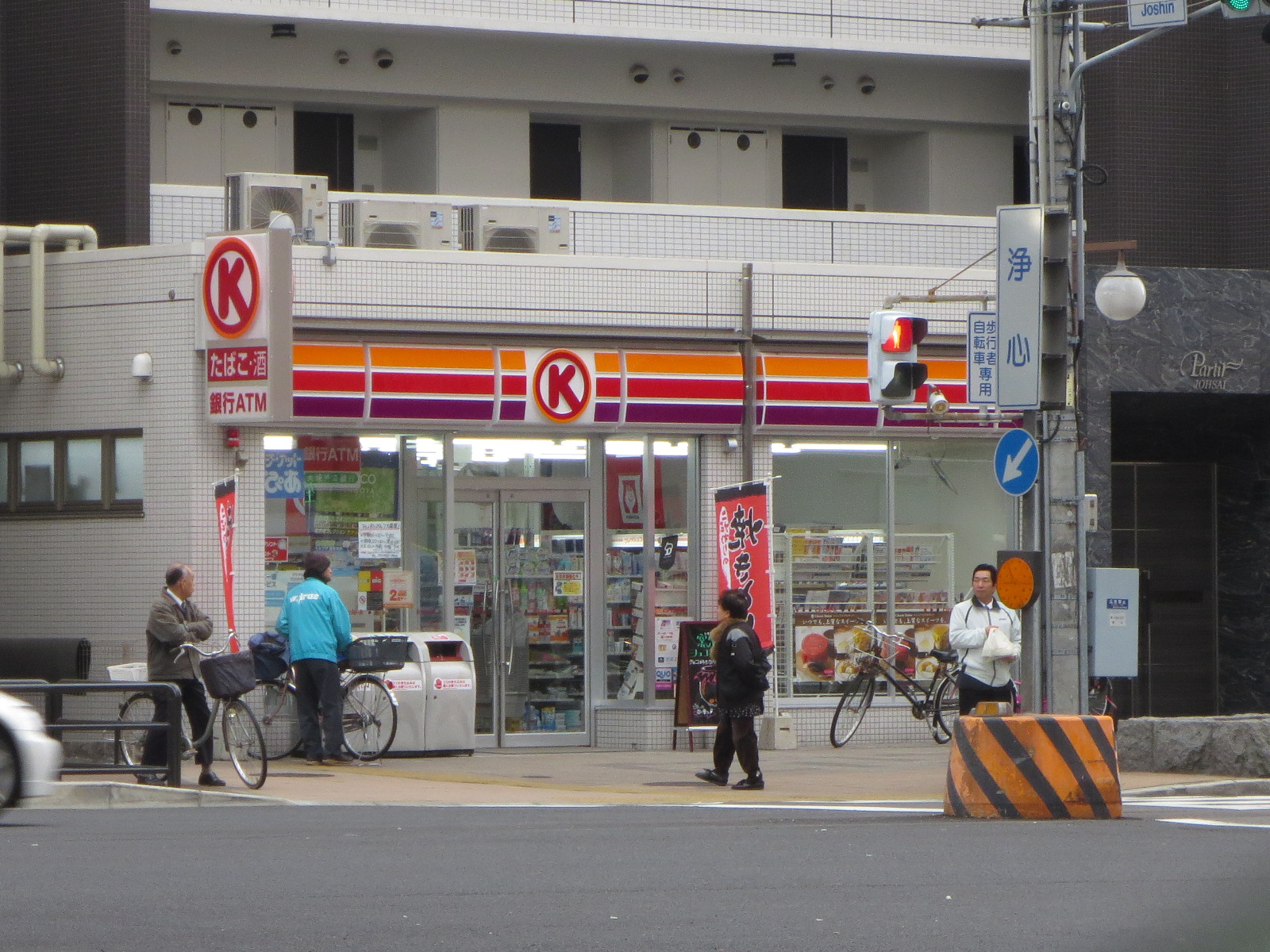 Convenience store. Circle K subway Joshin store up (convenience store) 301m